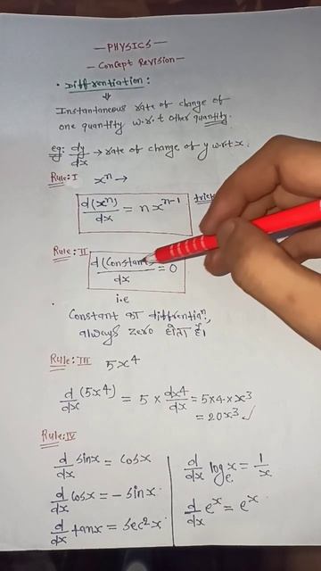 Differentiation | basic math used in physics | #neet | #jeemain | #viral #viralshorts смотреть онлайн