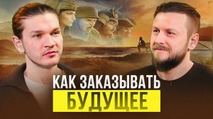 Почему выгодно оставаться СТАРЫМ. Как изменить судьбу | Алексей Кройтор