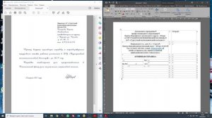 Оформление архивной справки