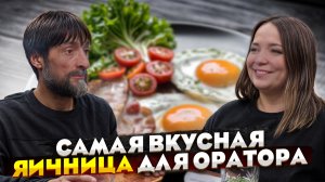 Искусство быть спикером. Интервью с Асадом Багировым