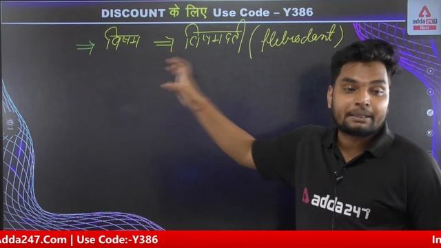 BSSC CGL 2022 (Bihar Sachivalaya Sahayak 2022) | Bihar SSC CGL Science Classes | PART-37