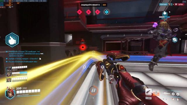 Overwatch 2 галактическое спасение