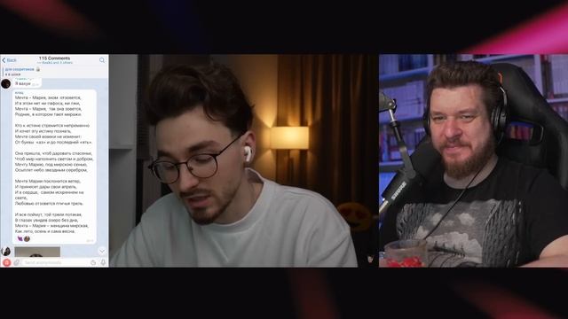 Притворяюсь своим СТАЛКЕР-аккаунтом в Telegram! | РЕАКЦИЯ на Брайна Мапса смотреть онлайн