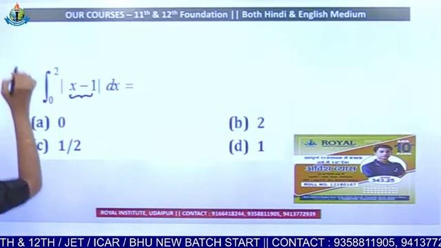 CUET || ICAR 2022 || AGRICULTURE DOMAIN SUBJECT || DOMAIN SUBJECT CHEMISTRY, BIOLOGY,MATHS,PHYSICS