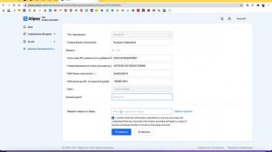 AliExpress - вывод средств через Alipay