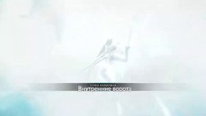 Захват Гхашгора