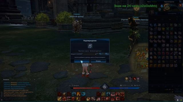 Tera 2021 03 14 08 27 34 01 смотреть онлайн