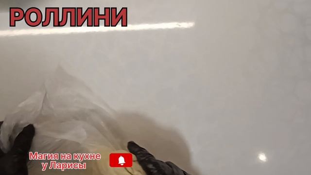Вкусно и Полезно: Роллини!|Кулинария и выпечка с магией