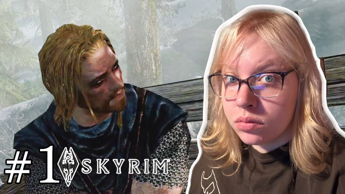 НАЧАЛО ✧ Skyrim ✧ #1
