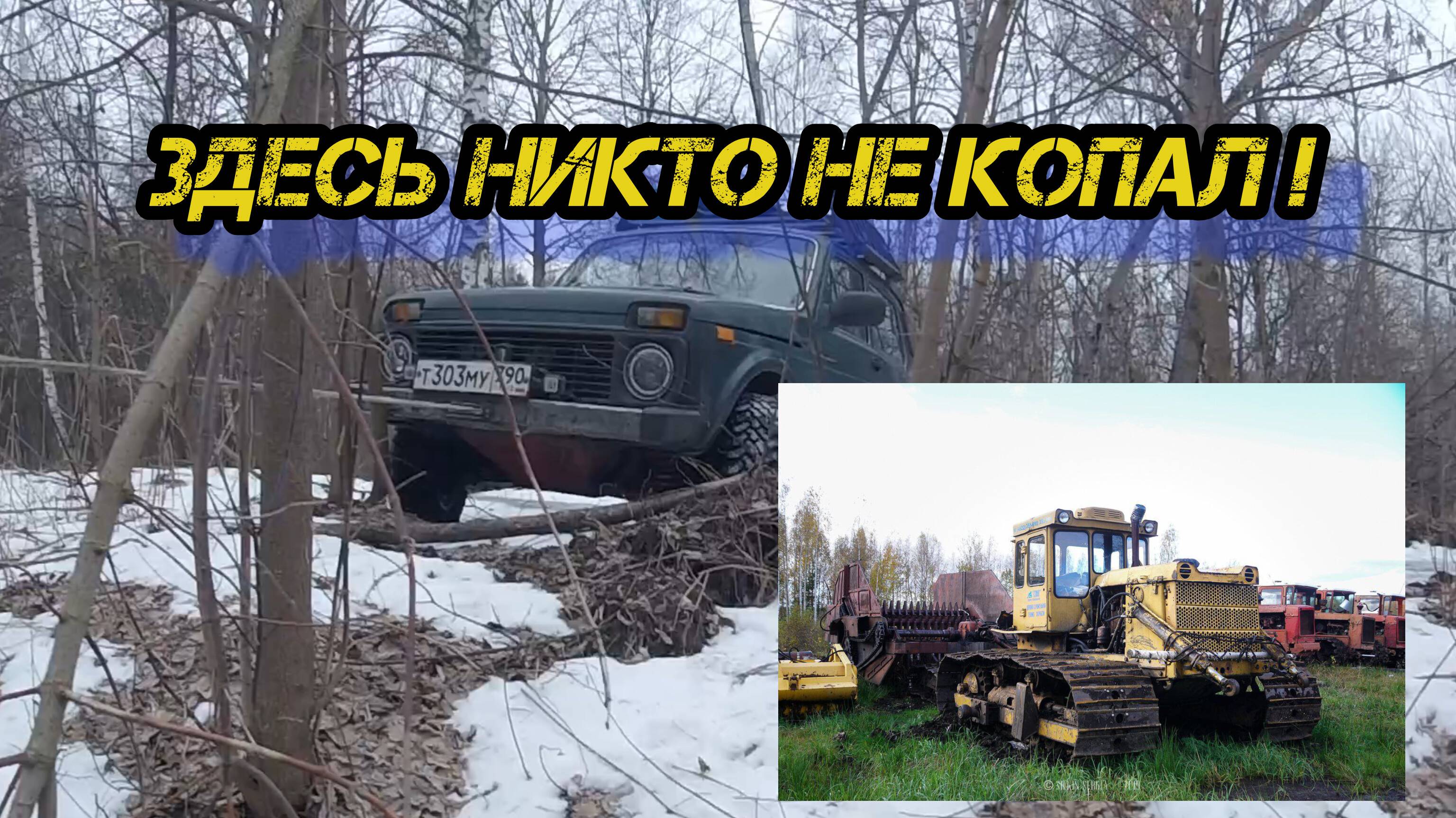 Полная загрузка.Пополняем запасы.