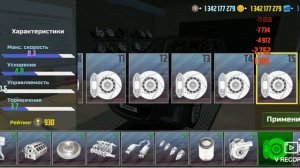 Внедорожника сделал настоящую Lamborghini Aventador в игре кар симулятор автомобиля 2