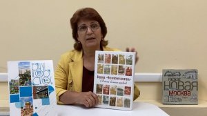 Обзор книги «Внуково. Московский писатель» и фильма «Жгучий праздник ожидания». Алла Мосежная, 2023