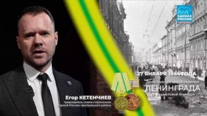 Бессмертные строки Ольги Берггольц - Стихотворение  «Ленинградский салют»