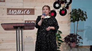 Настя Сорокина - "Дух Святой, дорогой"