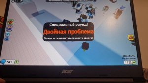 выживаю в небоскрёбах