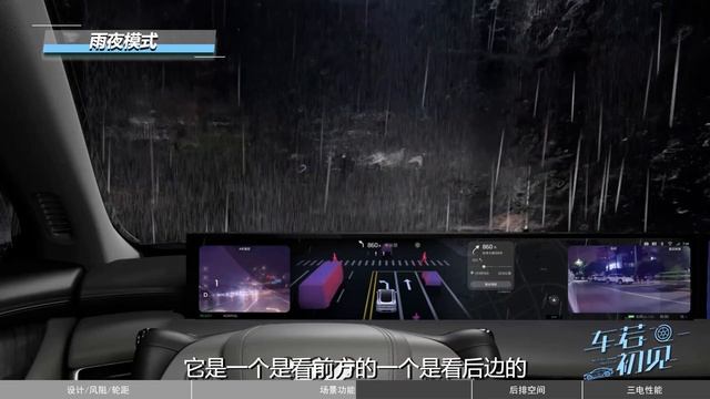 车若初见 | 初晓敏 | 快就是好？抢先实拍智己LS6 | 4K #初晓敏 #智己LS6 смотреть онлайн