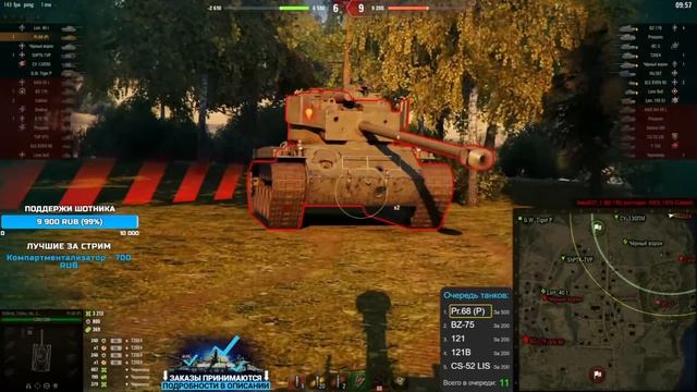 ШОТНИК ★ ОФИГЕТЬ ВСЕ ЗАЛЕТАЕТ! смотреть онлайн