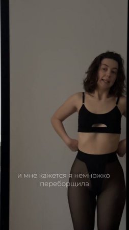 SIA LÌ UNDERWEAR
