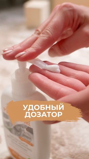 Нежное молочко для самых маленьких #synergetic