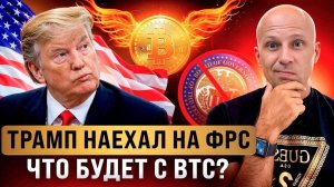 КРИПТОВАЛЮТА БАЙБИТ БИТКОЙН / 加密貨幣 BYBIT 比特幣 / BITCOIN BYBIT CRYPTOCURRENCY