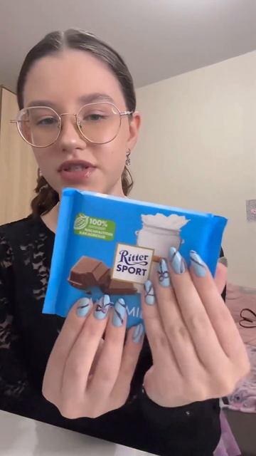 Как Вам ?? смотреть онлайн