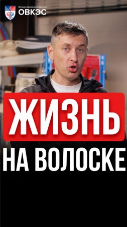 Какое УЗО выбрать для дома?