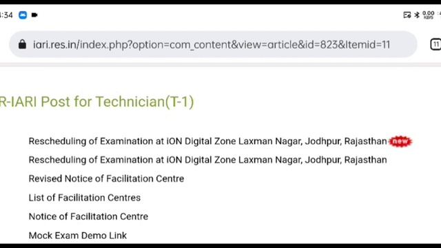icar technician result date // icar technician  cutt off // icar technician answer key / icar resul