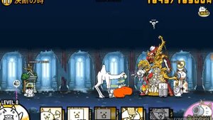 Battle Cats 7.2 The Legend Ends 1