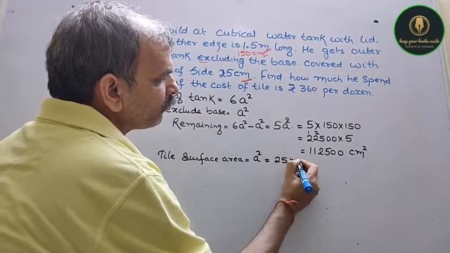 Hameed has built a cubical water tank with lid for his house, with each other edge 1.5 m long. He g смотреть онлайн
