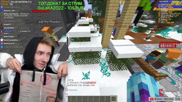 Руда Спалил Паспорт. Press F!