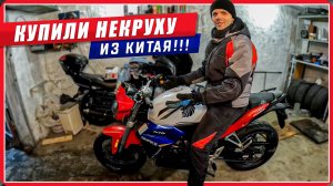 Мы пытались отговорить, но он выбрал свой ПЕРВЫЙ МОТОЦИКЛ!  #путьбайкера #мото