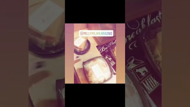 Фитнес меню в Милли Милки 2021. Красноармейск. смотреть онлайн