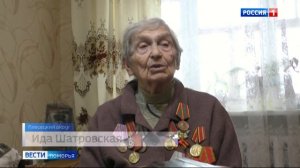 Вести Поморья_Россия1_ИК-21 100 лет ветерану Шатровской