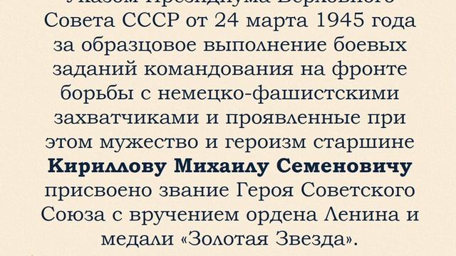 СКР  У деревни Буйничи смотреть онлайн