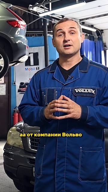 VOLVO c двигателем GELLY что выгоднее... смотри в полном выпуске смотреть онлайн