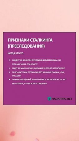 Насилию нет  #юлиякононова  #психология #школадляродителей #психотерапиядлясебя