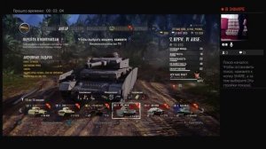Начинаем играть на ps4  в world of tanks