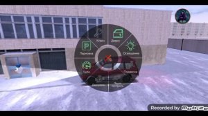 Как в блэк раше получить номера!