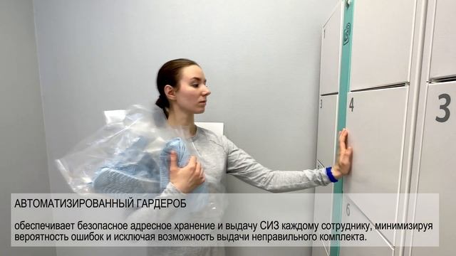 LS INTELLECT смотреть онлайн