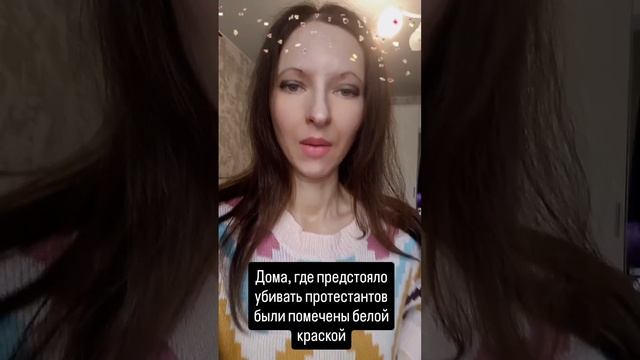 Варфоломеевская ночь:  в чем причины?
