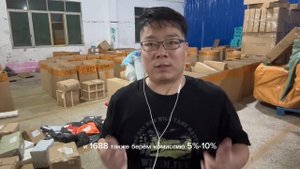 Бизнес из Китая,Как заказать кроссовки, вещи,товары с таобао, 1688,POIZON, доставка,карго из Китая