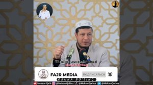 Abdulaziz Domla | Абдулазиз Домла