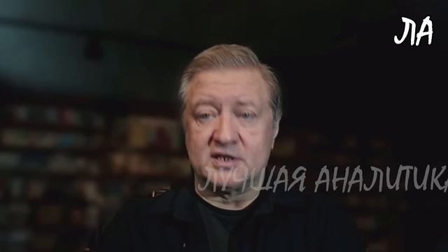Диверсия правящей элиты. Какое будущее ждёт Россию / Владимир Лепехин