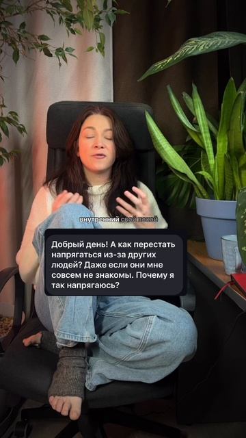 Самое безопасное пространство — это терапия.