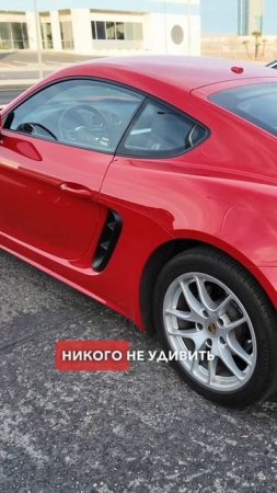 Водить Порш по городу – мучение! Porsche Cayman 718 #porsche #cayman