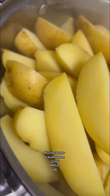 Готовим Ароматный Картофель По-деревенски #еда #вкусныерецепты #кулинария #готовимдома#foodstory