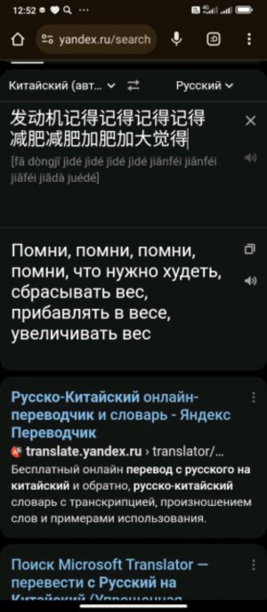 48383849292