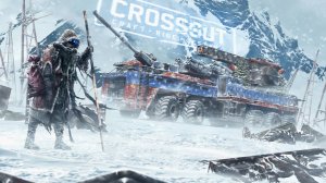 Событие в CROSSOUT зимняя охота