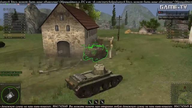 Пал Саныч. Гранд Вар: Танки (Ground War: Tanks) №12 смотреть онлайн