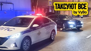 Разбили BMW в такси / Таксуют ВСЕ / Дайджест ДТП